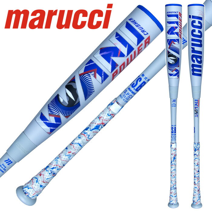 ★メジャー級の飛び！最強「青WANI」上陸★【marucci　マルーチ　マルッチ】【バット】野球 一般 軟式 複合 バット ワニクラッシャーパワー 83cm 84cm 85cm トップバランス MJJSBBWP [ten][241106]