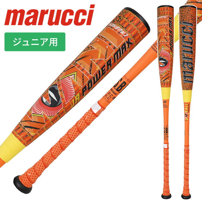 ゼット(ZETT) 野球 少年軟式バット 小学生軟式FRP製バット HITMACHINE BCT77516