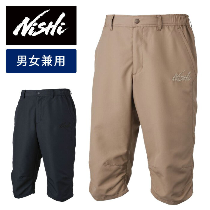 【即日発送】【メール便送料無料】★超特価品★【ニシスポーツ　NISHI】【ウェア】 陸上 ライト ハーフパンツ メンズ レディース 男女兼用 軽量 軽い N73-015P [ten][241216]