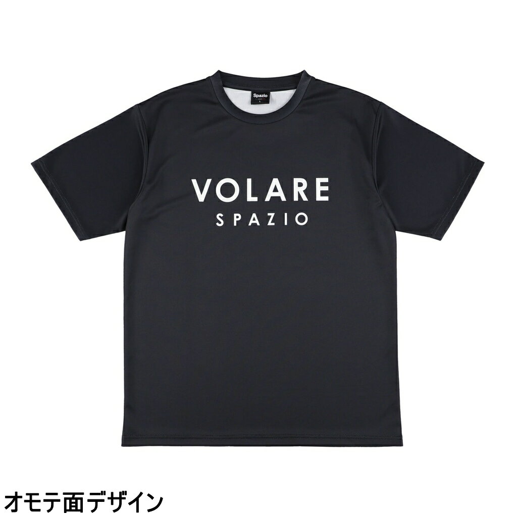 【即日発送】【メール便送料無料】【 2026年 春夏モデル】【 ボラーレスパッジオ VOLARE SPAZIO 】【 ウェア 】 バレー ジュニア 半袖 Tシャツ 子供 こども 小学生 バレーボール 練習着 プラシャツ シャツ VS0004 VS-0004 (02) ブラック [ten][260216][amz]
