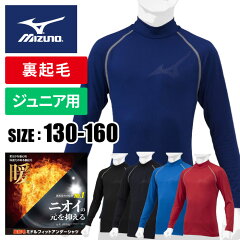 https://thumbnail.image.rakuten.co.jp/@0_mall/drafuto1/cabinet/ten/mizuno/12ja2p54_1.jpg