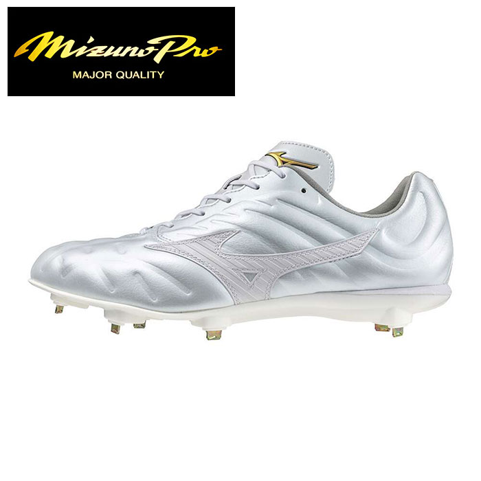 ★展示会限定品!素足感覚追求のトップモデル(軽量×超硬)!優れた履き心地★【 ミズノプロ Mizuno Pro 】【 シューズ 靴 】 野球 金具 スパイク ラ...