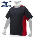 ★在庫処分特価品★【特価SALE セール価格】【 ミズノ MIZUNO 】【ウェア】ハーフZIPジャケット グローバルエリート 半袖 ユニセックス(男女兼用) ...