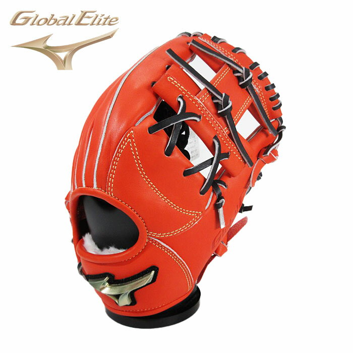 【 ミズノ MIZUNO 】【 グラブ グローブ 】 野球 一般 軟式 グローブ(内野手用) Hセレクション SIGNA αラインタイプ グローバルエリート 1...