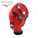 型付け1円(オプション含む) 【あす楽】【ミズノ MIZUNO】【グラブ グローブ】野球 少年軟式用グラブ(オールラウンド用) RG HSelection02 プラス 小学1-3年生向け 右投げ 1AJGY26500 70 ラディッシュ ten 220427 刺繍可