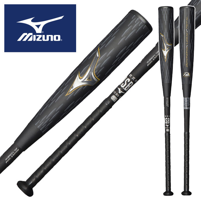 ★ポイント10倍!展示会限定品!付属バットケース刺繍無料★【 ミズノ MIZUNO 】【 バット 】野球 一般軟式用金属製バット ビヨンドマックスレガシーメタル...
