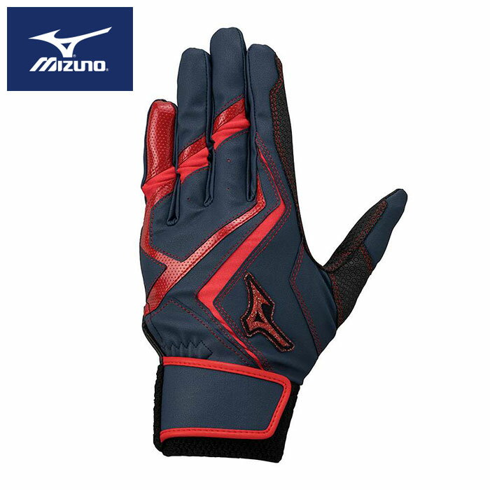 [刺繍可]【即日発送】【メール便送料無料】★限定カラー★【2024年秋冬モデル】【ミズノ　MIZUNO】【手袋　グローブ】野球 ジュニア用バッティンググローブ(両手用) ウィルドライブ レッド 子供 こども 小学生 洗える 1EJEY54514 ネイビー×レッド [ten][240926]