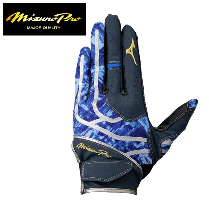 【即日発送】【メール便送料無料】【2025年春夏モデル】【ミズノプロ　Mizuno Pro】【手袋　グローブ】 野球 守備手袋 片手 左手 ミズノプロ 洗える 1EJED31014 ネイビー×シルバー [ten][250305]