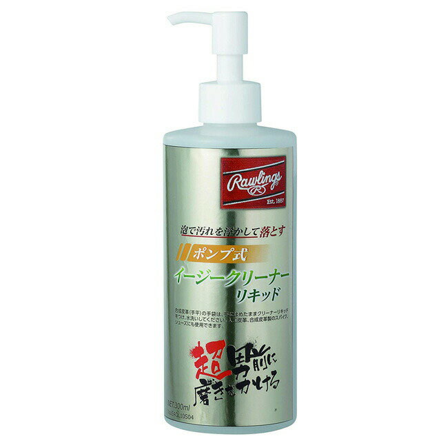 ڥ󥰥Rawlingsۡڥƥʥʡ塡ݥ׼꡼ʡꥭåɡ300mlEAOL10S04[ten][210913]