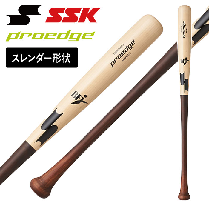 ★スレンダー形状！ 坂本 勇人 選手モデル★【 2026年 秋冬モデル】【 SSK エスエスケイ 】【 バット 】 野球 硬式 木製 バット スレンダー形状 プロエッジ 84cm 85cm 860g メイプル くりぬき無し EBB3029 (HSSL) ナチュラル×Mブラウン [ten][260902][amz]