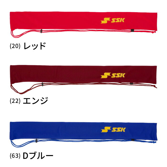アスリート ステージの【即日発送】【メール便送料無料】★定番商品★【 SSK エスエスケイ 】 バットケース ( 布 ) 1本入 ロゴ刺繍入り バット 袋 ケース バット袋 赤 青 紺 黒 エンジ FYNF2303 [ten][260716][amz]｜アングル3