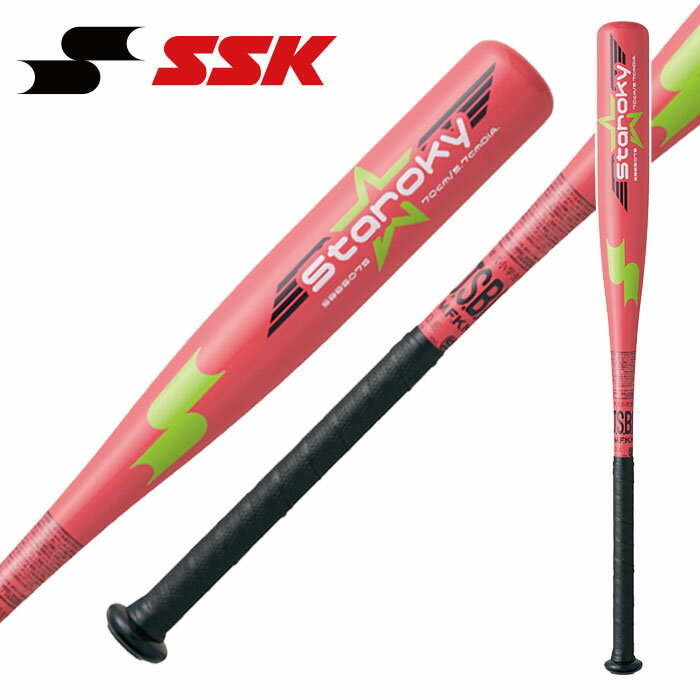★小学校 低学年の初心者向けバット★【2025年春夏モデル】【SSK　エスエスケイ】【バット】 野球 ジュニア 軟式 金属 バット スタルキー 70cm 410g ミドルバランス 子供 こども 小学生 少年 SBB5075 (25) ピンク [ten][241229]