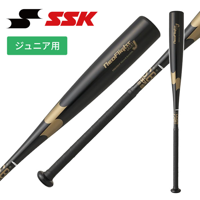 ★本格派向け！軟式小学生用★【 2026年 秋冬モデル】【 SSK エスエスケイ 】【 バット 】 野球 ジュニア 軟式 金属 バット ネオフライト RBJ 80cm 82cm 580g 590g ミドルバランス 子供 小学生 少年野球 SBB5084F (9038) ブラック×ゴールド [ten][260806][amz]