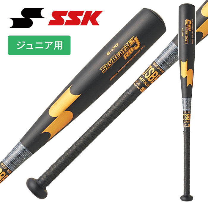楽天市場】スカイビート31k 少年軟式 76cmの通販
