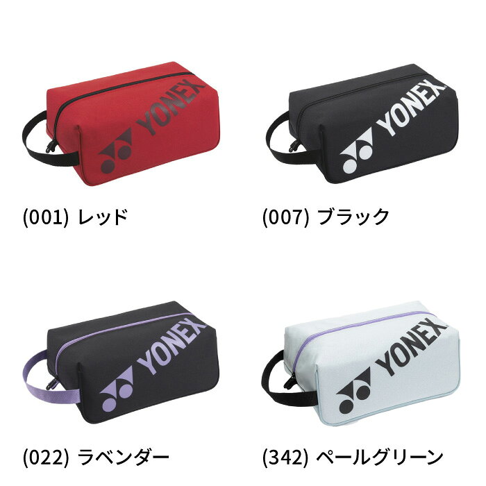 アスリート ステージの【 2026年 春夏モデル】【 ヨネックス YONEX 】 シューズケース シューズバッグ テニス バドミントン BAG2533 [ten][260218][amz]｜アングル2