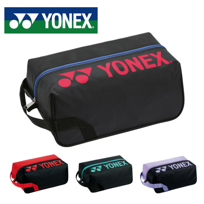 【あす楽】【ヨネックス　YONEX】テニス シューズバッグ シューズケース 男女兼用 BAG2333 [ten][240501] 父の日 プレゼント