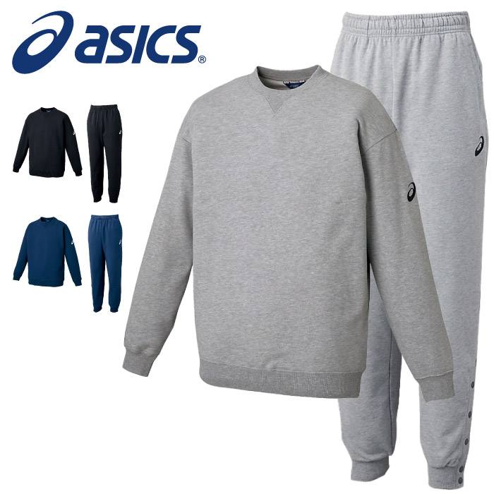 【送料無料】[個人名刺繍可 有料]★数量限定生産品★【asics　アシックス】【ウェア】バスケット　スウェット上下セット　トレーナー&パンツ　吸汗　UVケア　XB6010 XB7010　[210130]