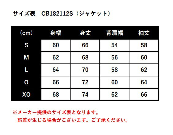 【送料無料】【コンバース　CONVERSE】【ウェア】バスケット　ウォームアップジャケット　トレーニングジャケット　前ボタン　ウインドブレーカー　CB182112S　[181018] 父の日 プレゼント 3