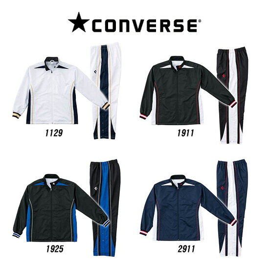 [刺繍可][上下別サイズ対応可]【コンバース　CONVERSE】【ウェア】 バスケ ウインドブレーカー 上下セット 上下 メンズ レディース 男女兼用 ウォームアップ ジャケット パンツ トレーニング 裾ボタン　CB182500S CB182500P [181018]