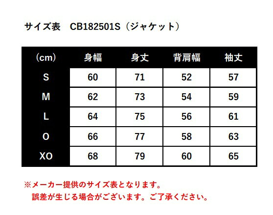 アスリート ステージの【 コンバース CONVERSE 】【 ウェア 】 バスケ ウォームアップ ジャケット トレーニングジャケット フルジップ ウインドブレーカー メンズ レディース 男女兼用 CB182501S [181018][amz]｜アングル3