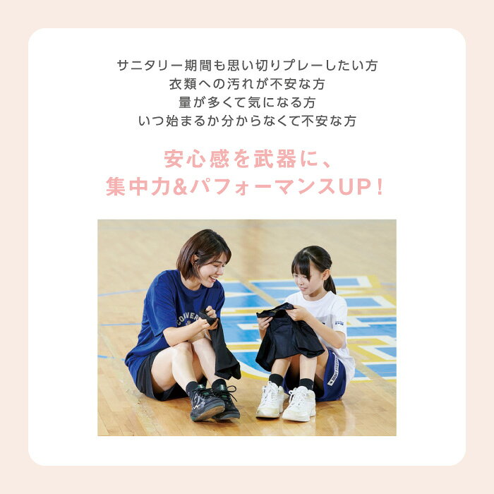 アスリート ステージの【メール便送料無料】【 コンバース CONVERSE 】【 ウェア 】 バスケ レディース スパッツ ラクルナ アクティブ Raku Luna スポーツ インナー 高機能 防水 吸水 ハーフ スパッツ タイツ アンダーウェア サニタリー ショーツ 生理 女性 女子 小学生 CB351951 [260115][amz]｜アングル2