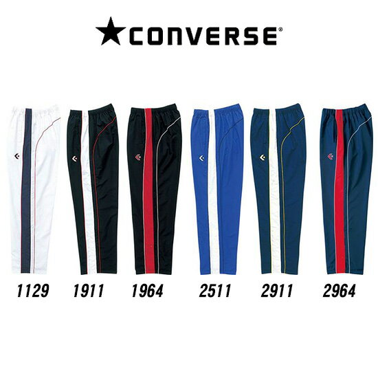 [最大2000円OFFクーポン発行中]【送料無料】【コンバース　CONVERSE】【ウェア】バスケット　ジュニア　ウォームアップパンツ　トレーニングパンツ　裾ボタン　CB482502P　[181018] クリスマス プレゼント その1