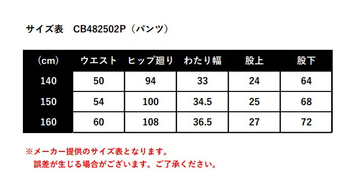 [最大2000円OFFクーポン発行中]【送料無...の紹介画像3