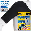 ★肩用!レベル4(しっかりしめるスリーブタイプ)!スポーツする方にオススメ★【 D&M ディーアンドエム 】 肩 サポーター (1個入) ATHMD アスメディ...