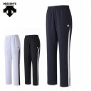 【デサント DESCENTE】【ウェア】 トレーニングパンツ メンズ レディース 男女兼用 スポーツウェア ジャージ ランニング 黒 紺 白 DTM-1550P...