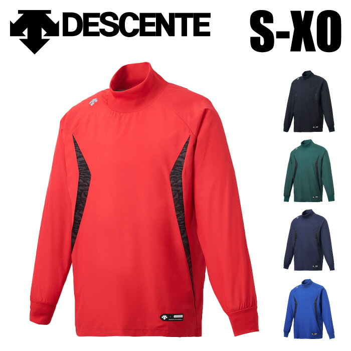 【メール便送料無料】【デサント　DESCENTE】【ウェア】野球　ウインドシャツ　PJ-252 PJ252 父の日 プレゼント