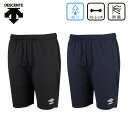 ★防風、軽量でストレッチ性に優れたスタイリッシュなジャージ★【アンブロ UMBRO】【ウェア】サッカー ウォームアップハーフパンツ メンズ ジャージ スポーツウ...