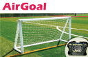 【フットボールギア　footballgear】【設備・用具】サッカー エアゴールプロ　AirGoal Pro　練習用　空気 組み立て 簡単 持ち運び 安全 室内可　ANF6533　AN-F6533　[200416][大型宅配便]