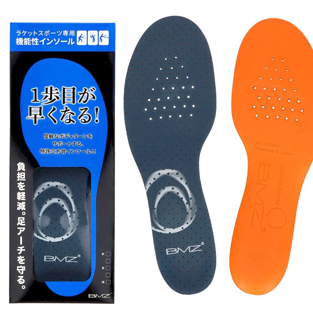 【定形外郵便 送料無料】★ラケットスポーツ (テニス・バドミントン・卓球) 専用★【 BMZ ビーエムゼット 】 インソール T4 メンズ レディース 男女兼用...
