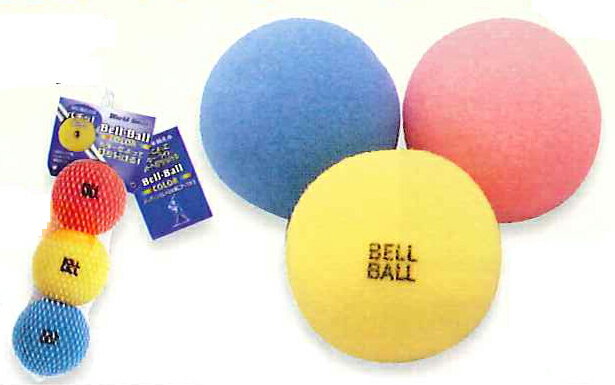 [最大2000円OFFクーポン発行中]【ユニックス　UNIX】【トレーニングボール】野球　3色ベルボール(3pcs)　BX75-25　BX7525 父の日 プレゼント