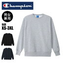 [最大2000円OFFクーポン発行中][刺繍可]★定番人気商品★【チャンピオン　Champion】【ウェア】 スウェット トレーナー 裏毛 メンズ レディース 男女兼用 クルーネック バスケット トレーニングウェア C3XS060 C3-XS060 [231110]