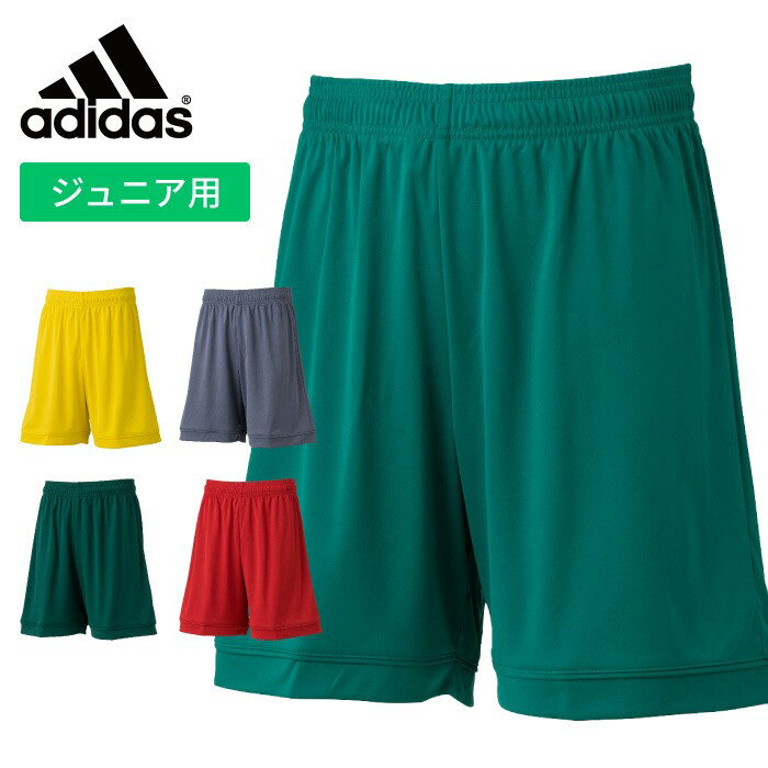 【メール便送料無料】【アディダス　adidas】【ウェア】サッカー ショーツ(ジュニア用) ショートパンツ 子供 こども CF0390S [210911]