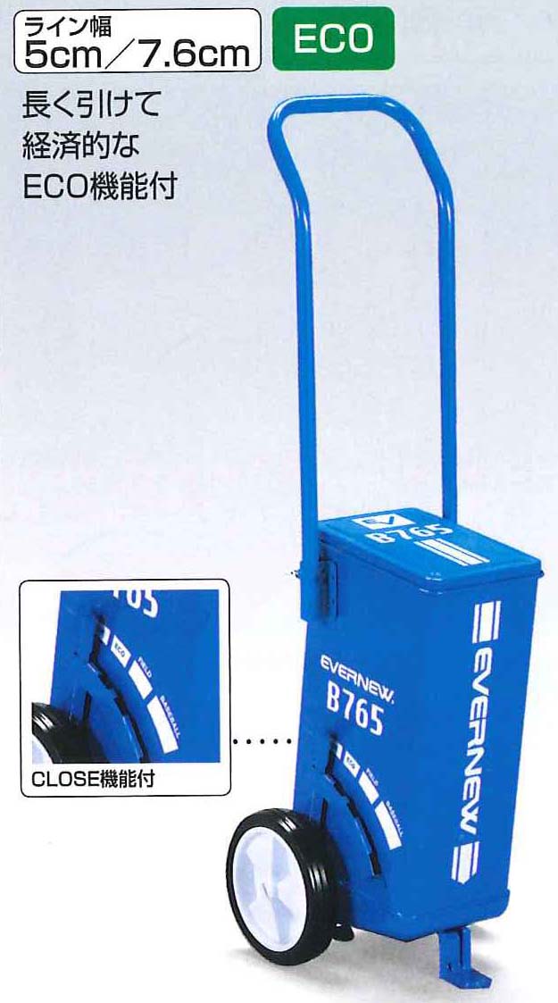 [最大2000円OFFクーポン発行中]【特価品】【 エバニュー EVERNEW 】 【 設備 用具 】 野球 ライン引き スーパーライン引き B765 EKA623 [amz] クリスマス プレゼント