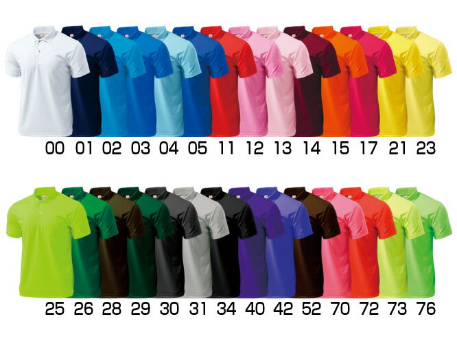 【メール便送料無料】★激安練習着!衝撃の軽さを体感せよ★【 ウンドウ wundou 】【ウェア】 半袖 ポロ..