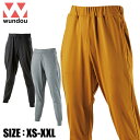 【特価SALE セール価格】【 ウンドウ wundou 】【ウェア】 ロングパンツ メンズ レディース 男女兼用 トレーニング 吸汗速乾 ストレッチ スポーツ ...