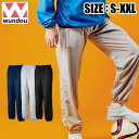 【特価SALE セール価格】【wundou ウンドウ(フロリダウインド)】【ウェア】ピステパンツ ベーシック ユニセックス 男女兼用 はっ水 スポーツ 運動 ト...