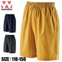 【メール便送料無料】【特価SALE セール価格】【 ウンドウ wundou 】【ウェア】フィットネスハーフパンツ ジュニア用 子供 こども トレーニング 吸汗速...