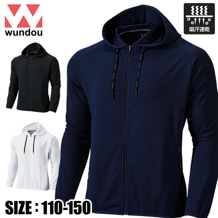 樂天商城 - 【特価SALE　セール価格】【 ウンドウ wundou 】【 ウェア 】フィットネスパーカー　ジュニア 　子供　こども　トレーニング　吸汗速乾　スポーツ　運動　P3210 [200716][amz]