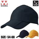 【特価SALE セール価格】【 ウンドウ wundou 】【帽子】 ジョグキャップ メンズ レディース 男女兼用 大人 子供 こども キャップ ジョギング スポ...