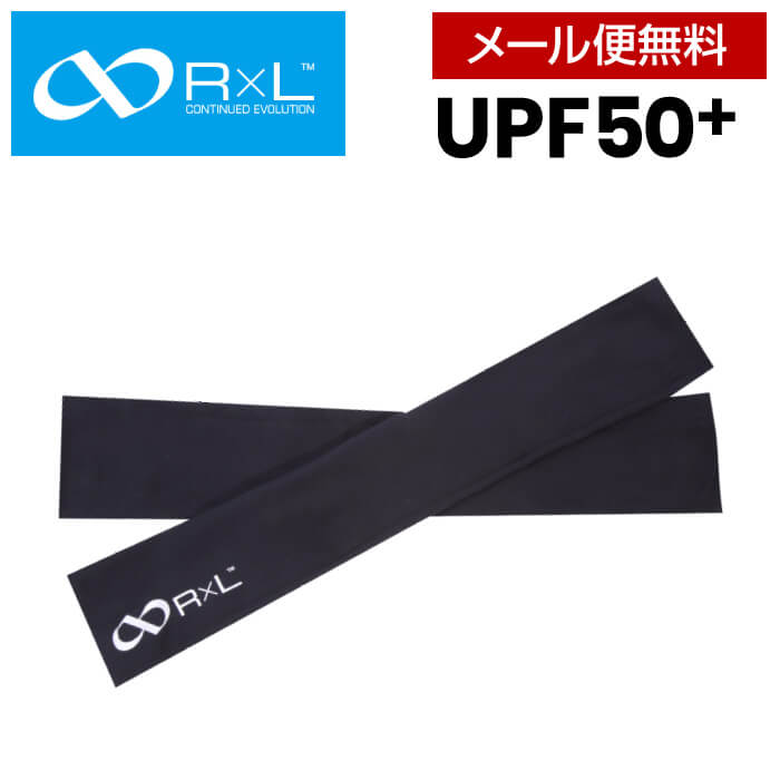 ★ポイント10倍★シームレスアームカバー・ソフトコンプレッションタイプ　防寒対策　長さ調節可　UPF50+　ランニング　マラソン　ジョギング　TSA14 TSA-14　 父の日 プレゼント