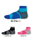【メール便送料無料】★ポイント10倍★【武田レッグウェアー】【ソックス 靴下】5本指ランニングソックス アーチサポートソックス TZR-11R 父の日