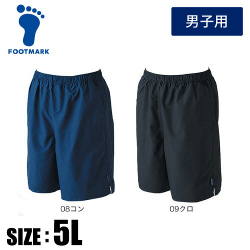 【メール便送料無料】★中高生に大人気のサーフパンツ型★【 フットマーク FOOTMARK 】 水泳 男子 スクール水着 フットマーク 中学生 高校生 メンズ 黒...