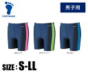 【メール便送料無料】★伸びの良いツーウェイ素材で着脱簡単!カラーで学年分けにも対応★【 フットマーク FOOTMARK 】 水泳 男子 スクール水着 ラインミド...