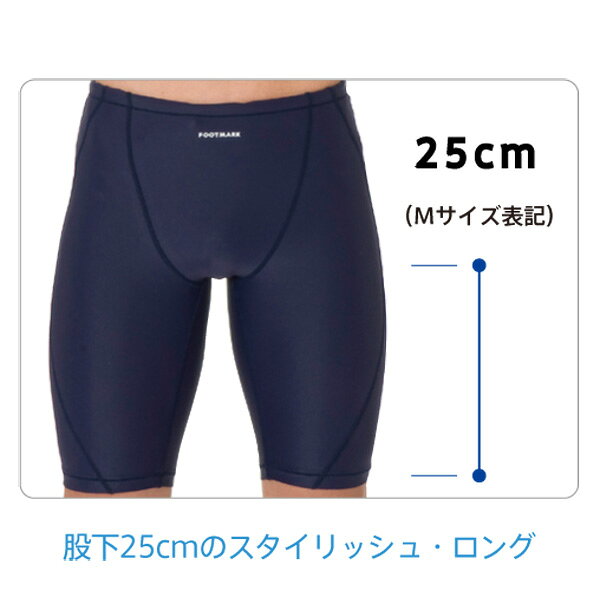 【メール便送料無料】★超はっ水素材＆赤外線盗撮防止！カラーで学年分けにも対応★...