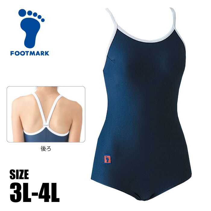 Rakuten - 【メール便送料無料(追跡可能)】【 フットマーク FOOTMARK 】 水泳 スクール水着 ワンピース ツーウェイ 白パイピング 女子 女の子 中学生 高校生 中学 高校 水着 大きいサイズ 紺 ネイビー 101504 [260608][amz]