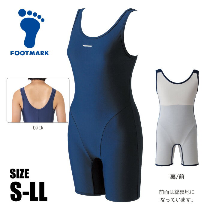 Rakuten - 【メール便送料無料(追跡可能)】【 フットマーク FOOTMARK 】 水泳 スクール水着 オールインワン ワンピース パンツ フィットネススーツ 女子 女の子 中学生 高校生 中学 高校 水着 紺 ネイビー 101520 [260604][amz]
